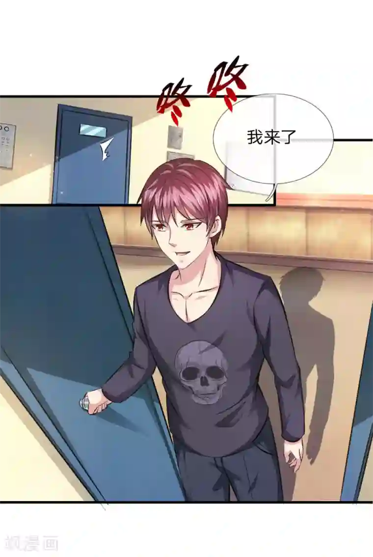 绝世飞刀第108话 精神风暴