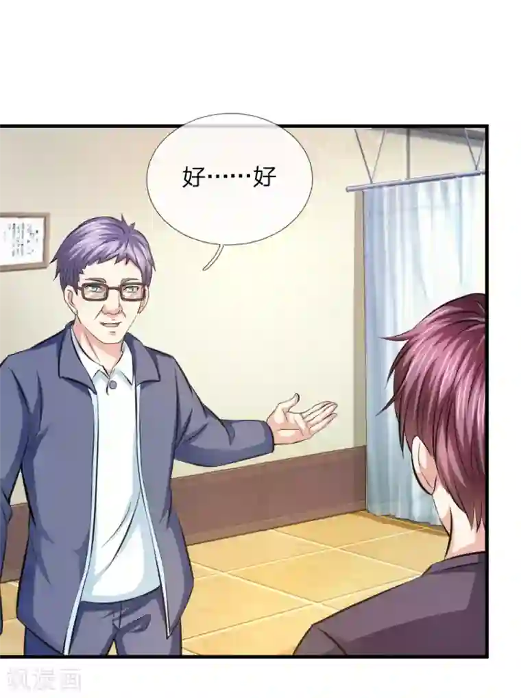 绝世飞刀第108话 精神风暴