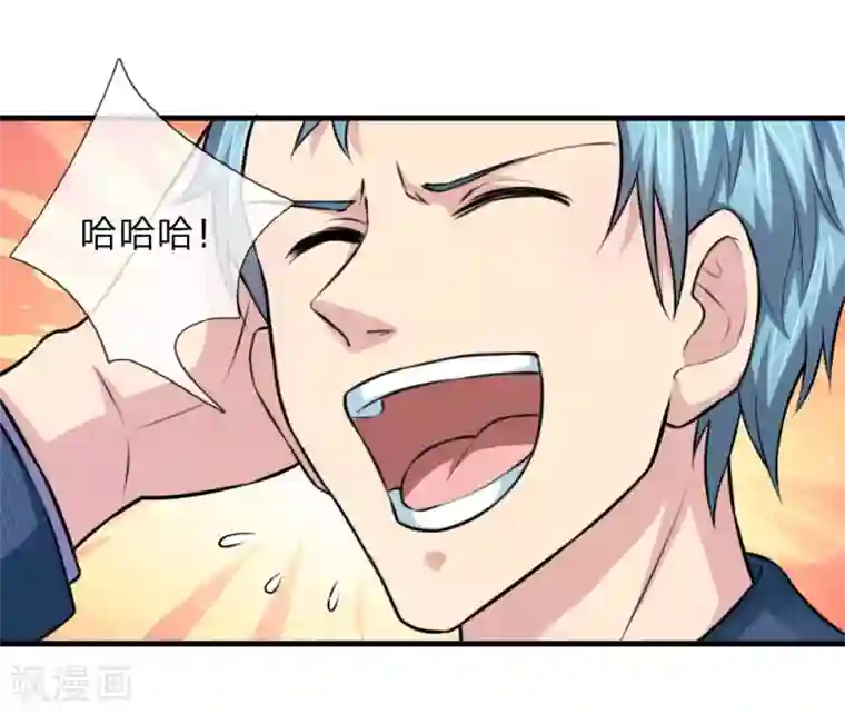 绝世飞刀第109话 翻脸如翻书