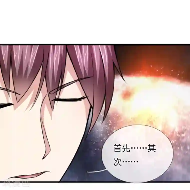 绝世飞刀第110话 人比人气死人