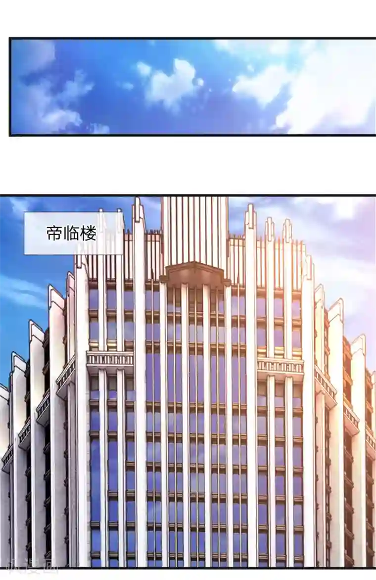 绝世飞刀第110话 人比人气死人