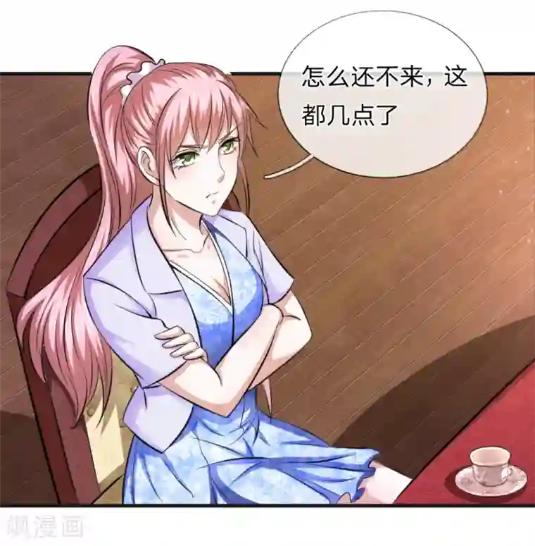 绝世飞刀第110话 人比人气死人