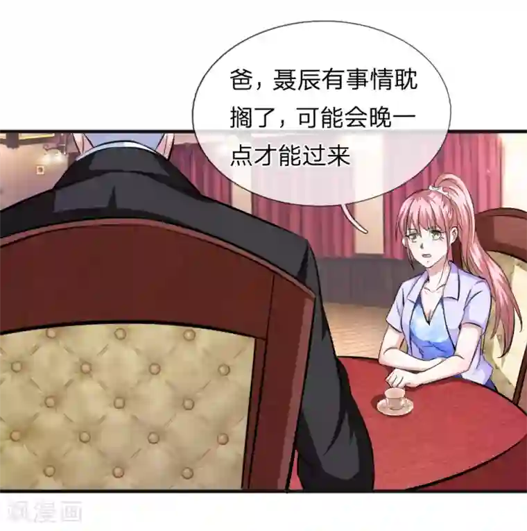 绝世飞刀第110话 人比人气死人