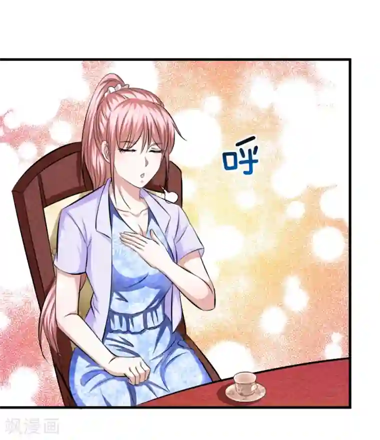 绝世飞刀第111话 提前的订婚