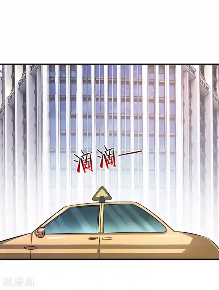 绝世飞刀第111话 提前的订婚