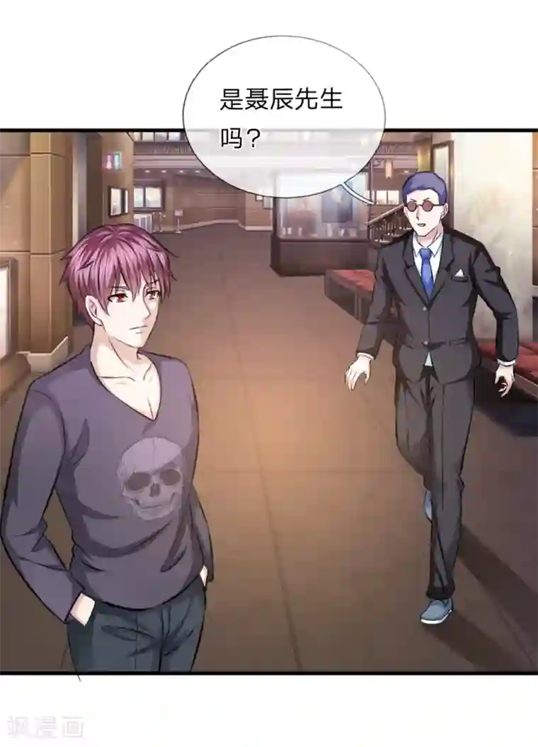 绝世飞刀第111话 提前的订婚