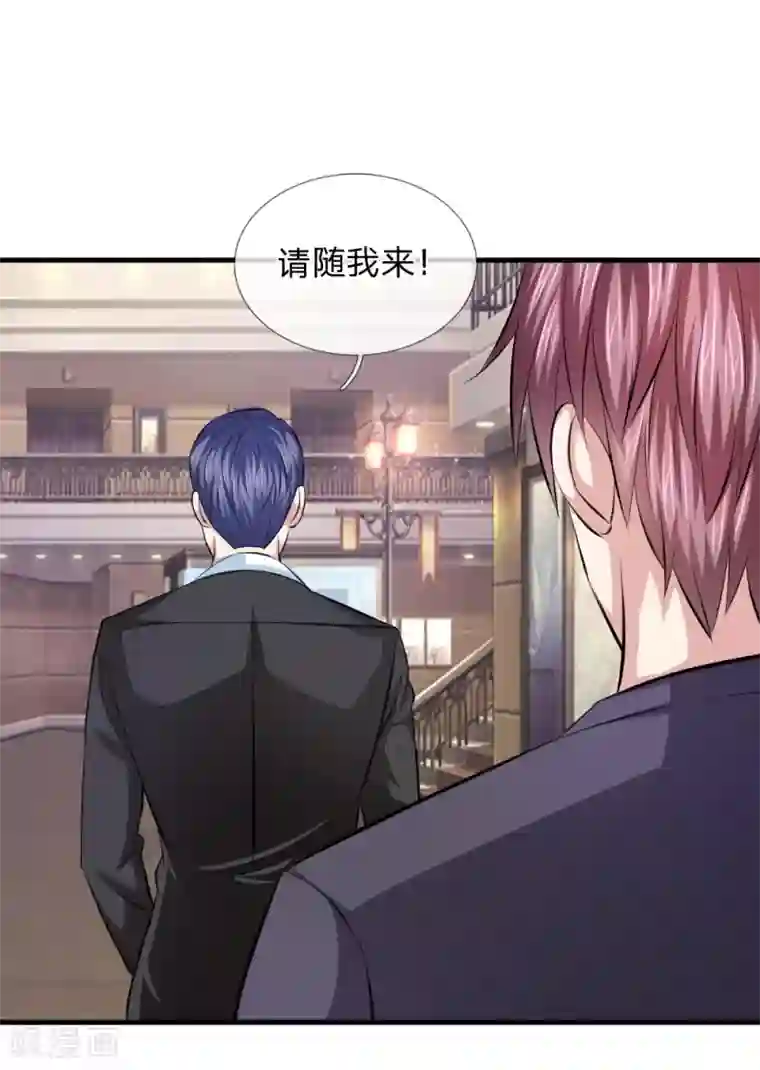 绝世飞刀第111话 提前的订婚