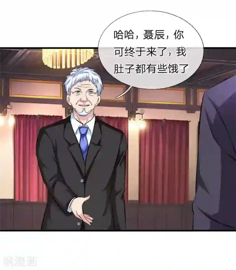 绝世飞刀第111话 提前的订婚