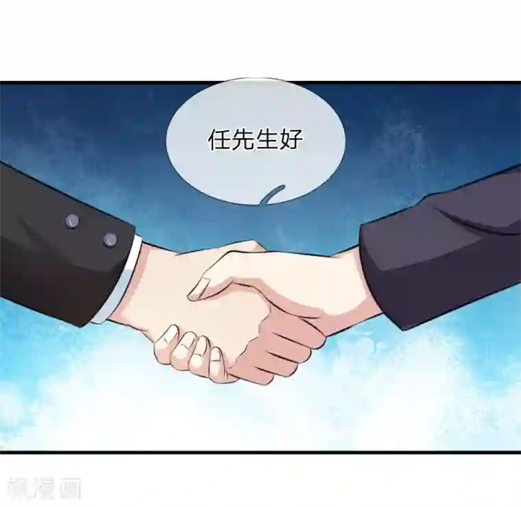 绝世飞刀第111话 提前的订婚