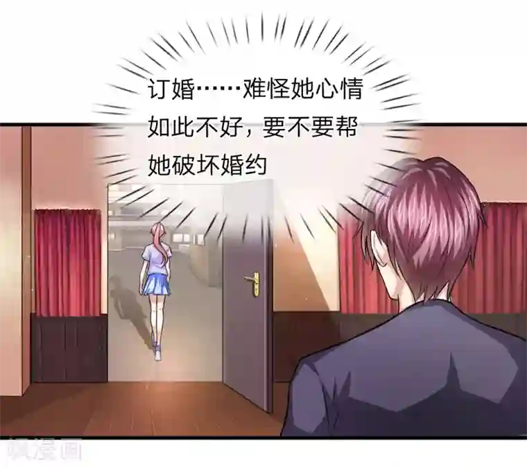 绝世飞刀第112话 来自境外的危机