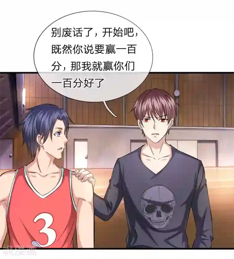 忍着娇喘在公面前被夜袭第114话 两个人就行了！