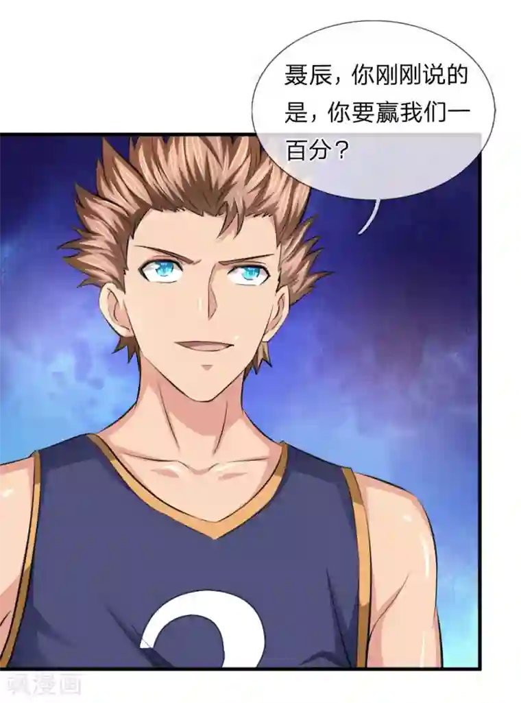 忍着娇喘在公面前被夜袭第114话 两个人就行了！