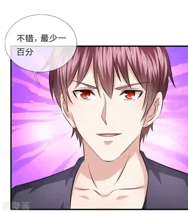 忍着娇喘在公面前被夜袭第114话 两个人就行了！