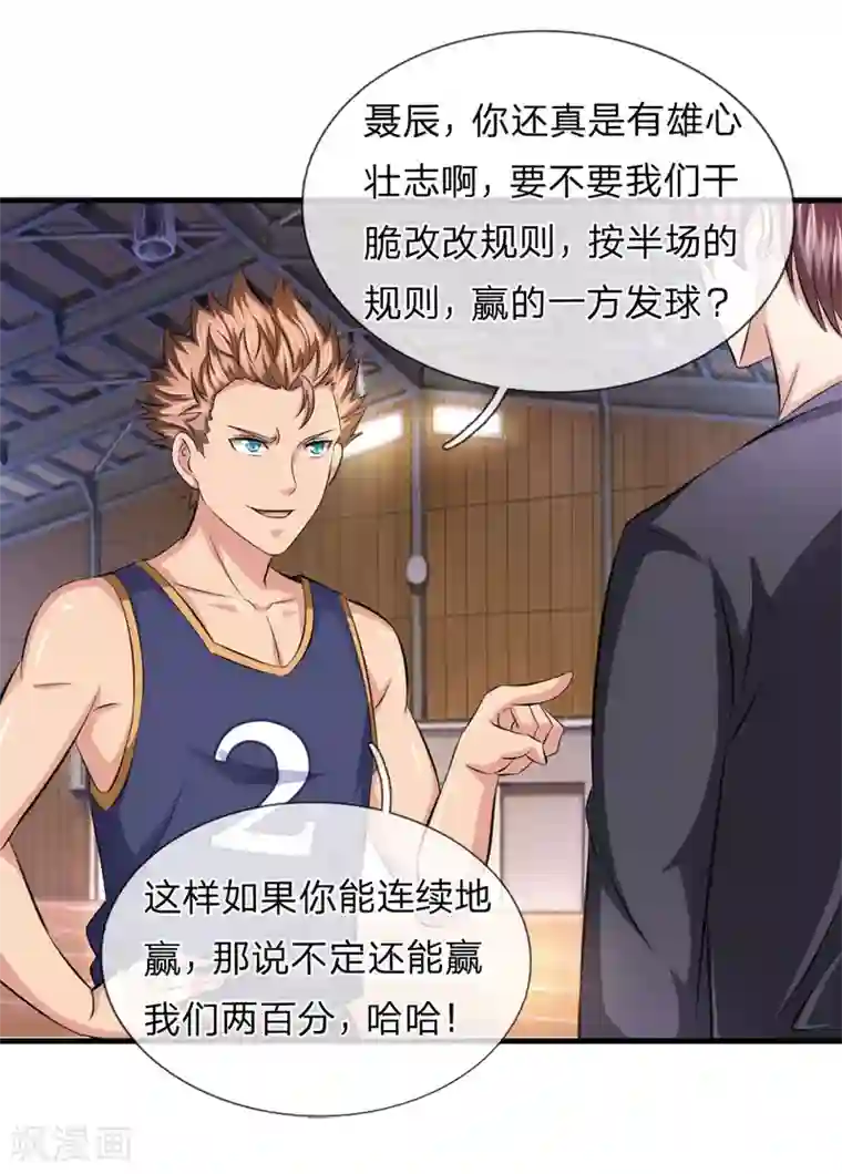 忍着娇喘在公面前被夜袭第114话 两个人就行了！