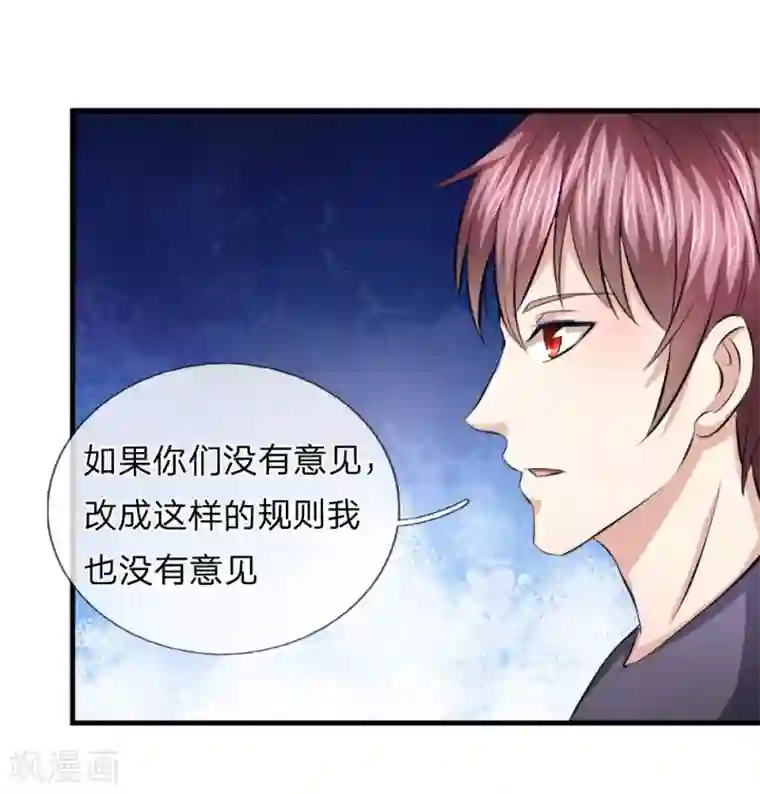 忍着娇喘在公面前被夜袭第114话 两个人就行了！