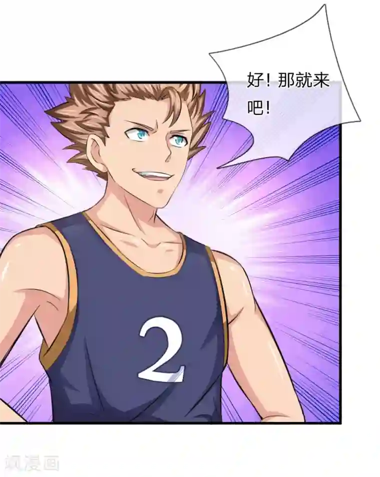 忍着娇喘在公面前被夜袭第114话 两个人就行了！