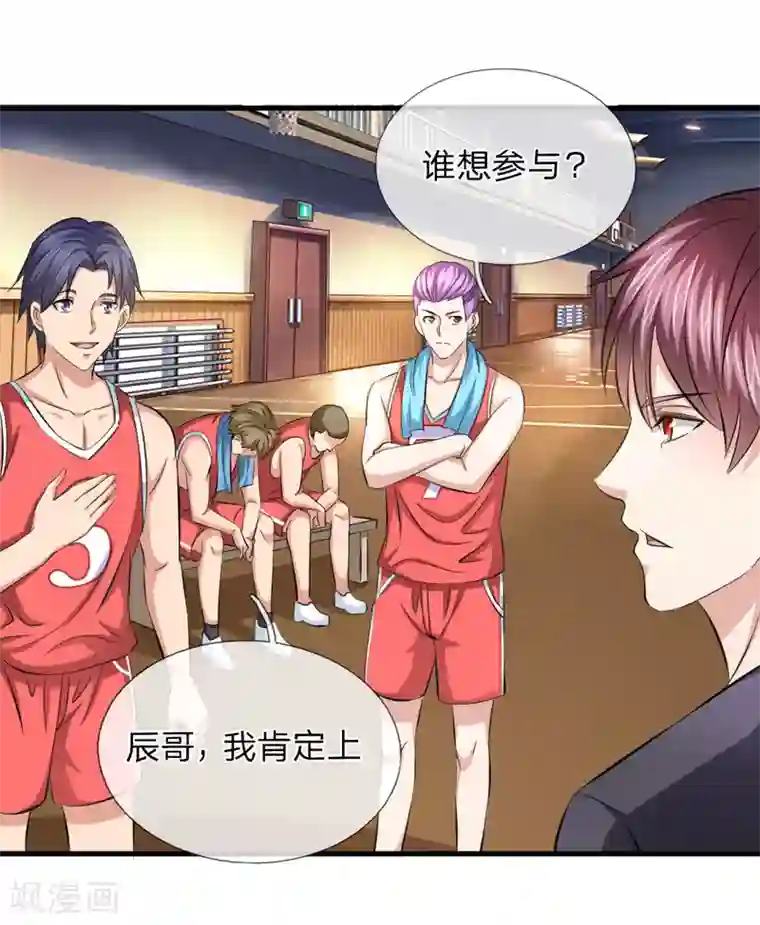 忍着娇喘在公面前被夜袭第114话 两个人就行了！