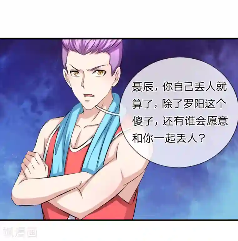 忍着娇喘在公面前被夜袭第114话 两个人就行了！