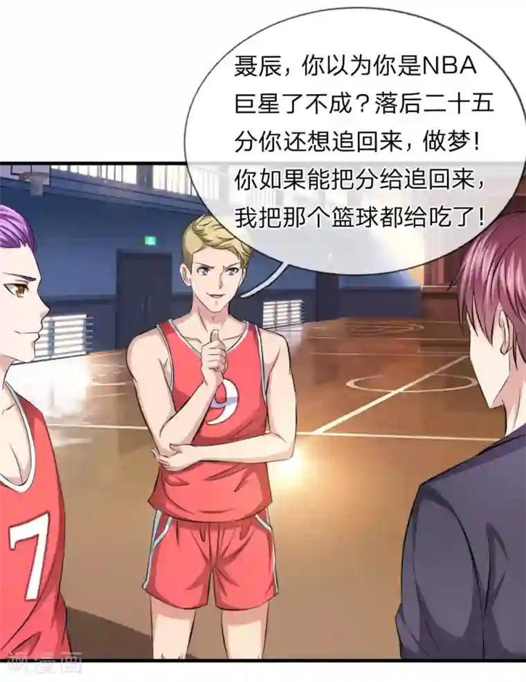 忍着娇喘在公面前被夜袭第114话 两个人就行了！