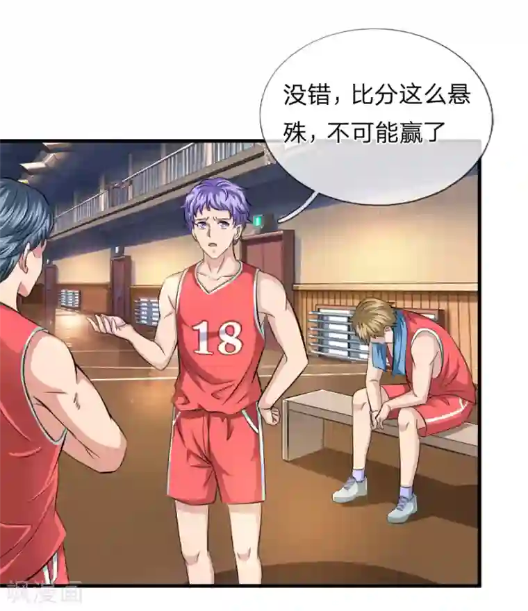 忍着娇喘在公面前被夜袭第114话 两个人就行了！