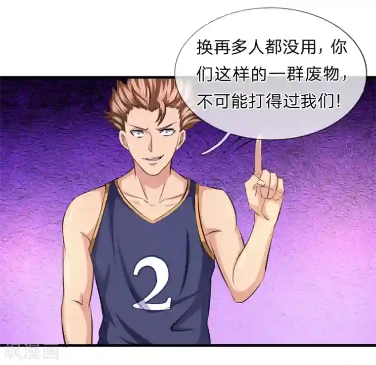 忍着娇喘在公面前被夜袭第114话 两个人就行了！