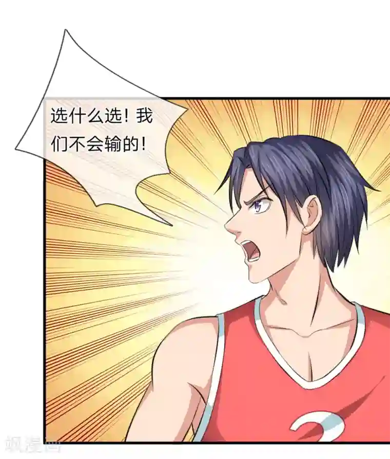 忍着娇喘在公面前被夜袭第114话 两个人就行了！