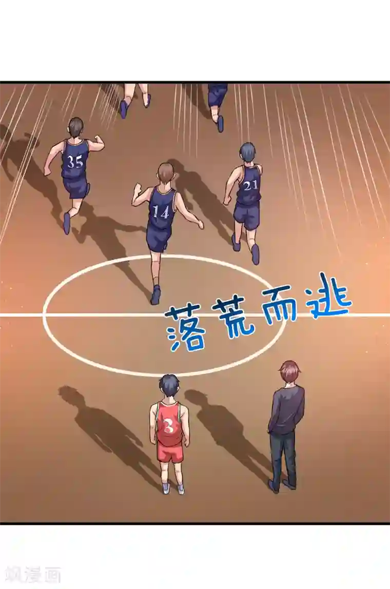 绝世飞刀第116话 技惊四座