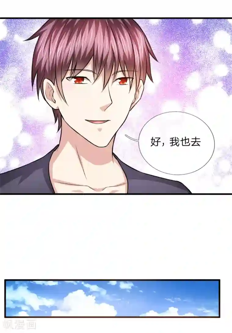 绝世飞刀第116话 技惊四座