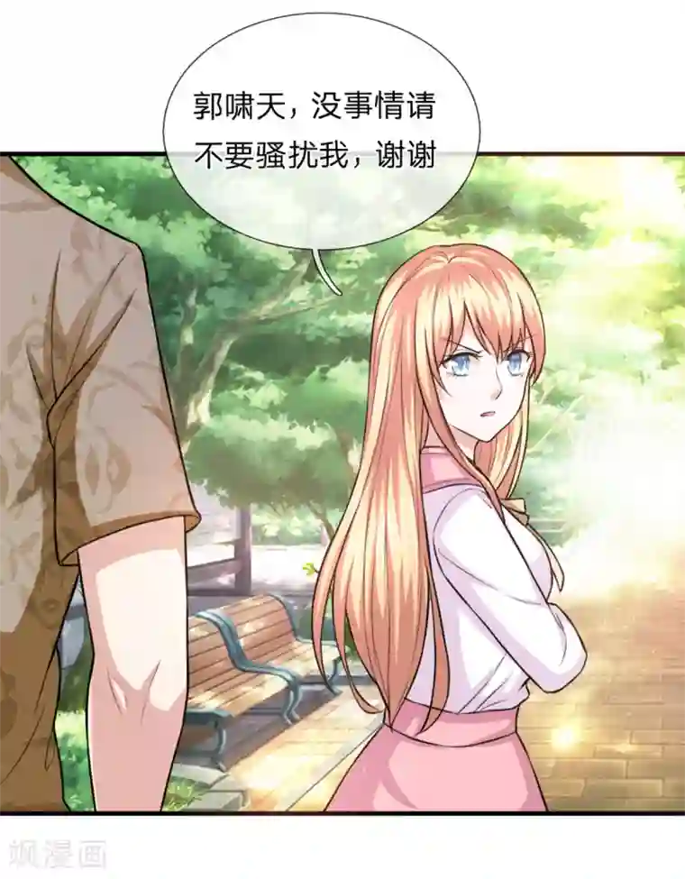 绝世飞刀第116话 技惊四座