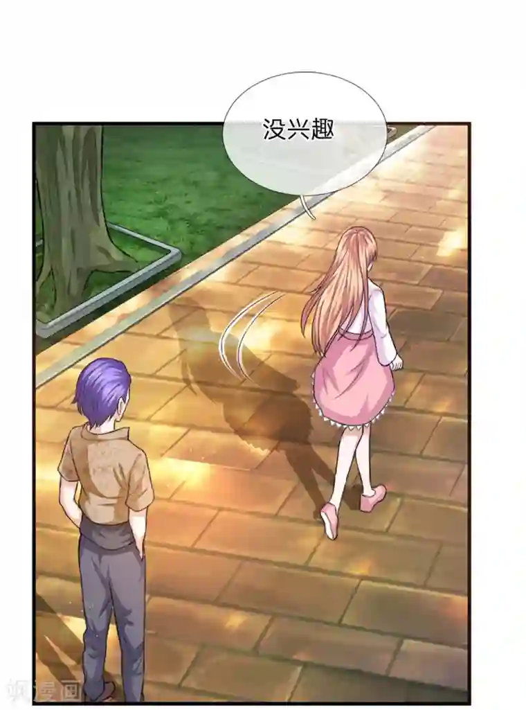 绝世飞刀第116话 技惊四座