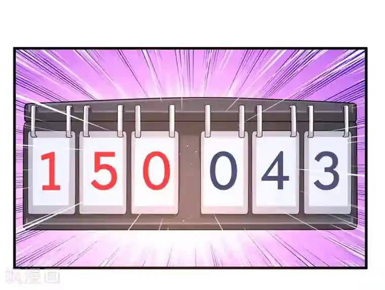 绝世飞刀第116话 技惊四座