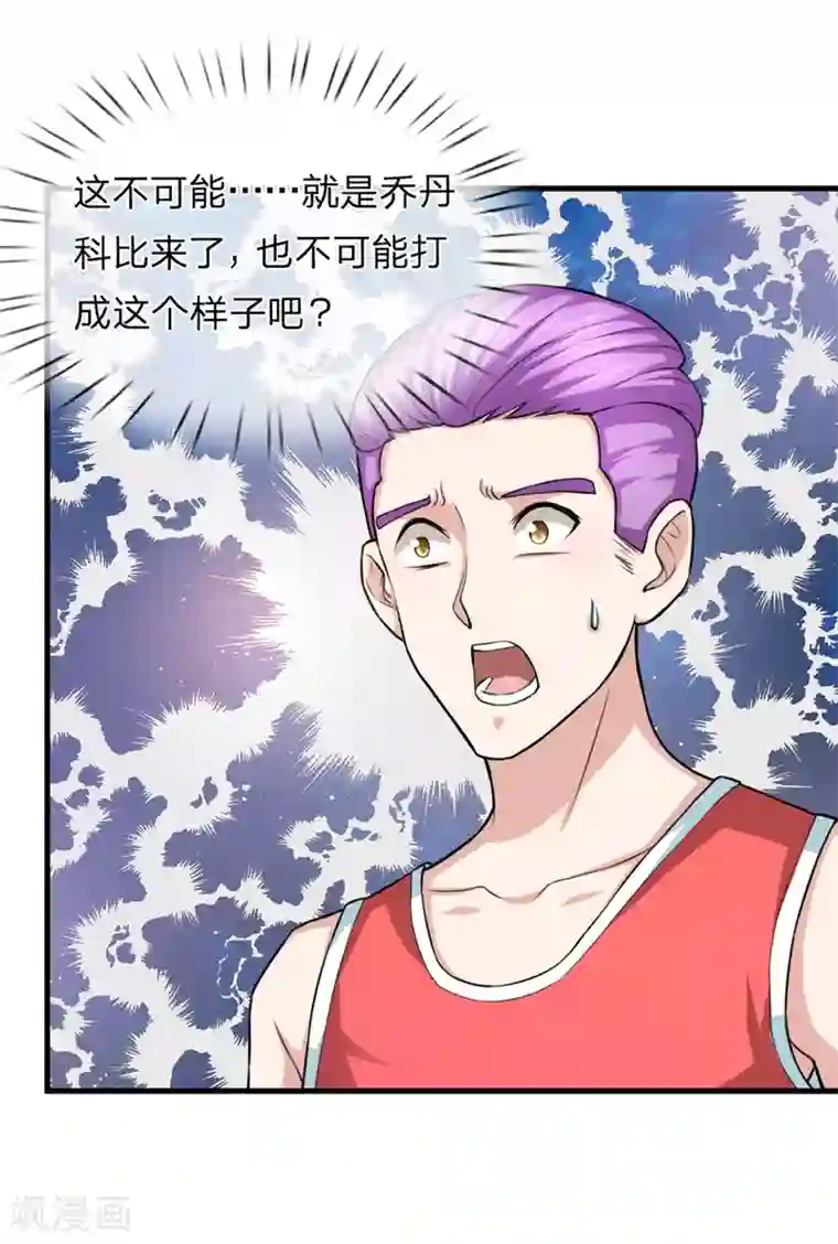 绝世飞刀第116话 技惊四座