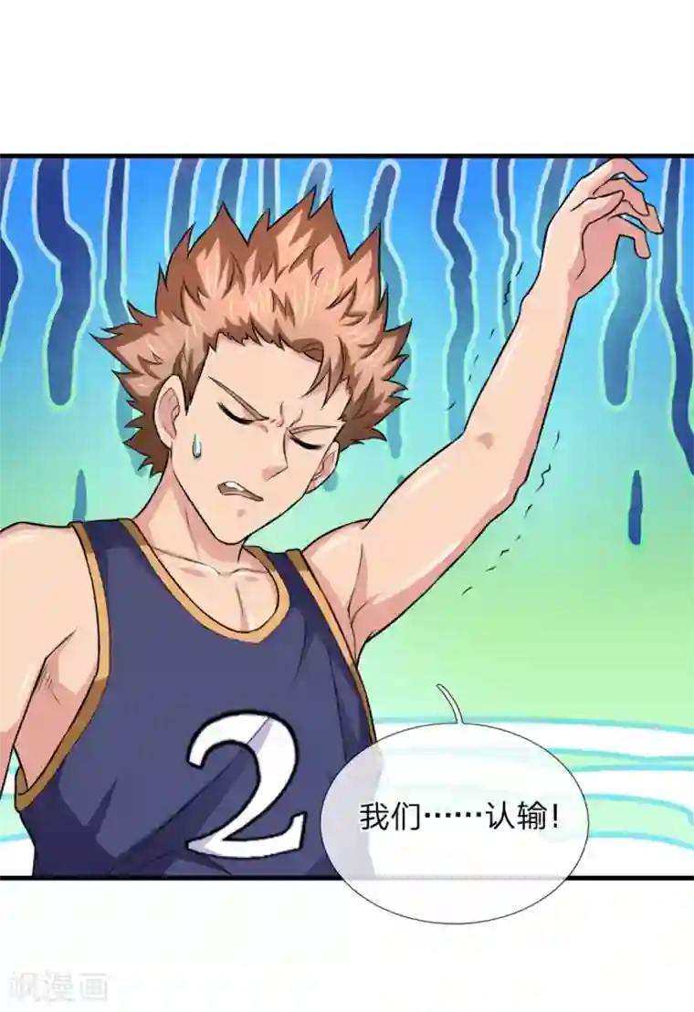 绝世飞刀第116话 技惊四座