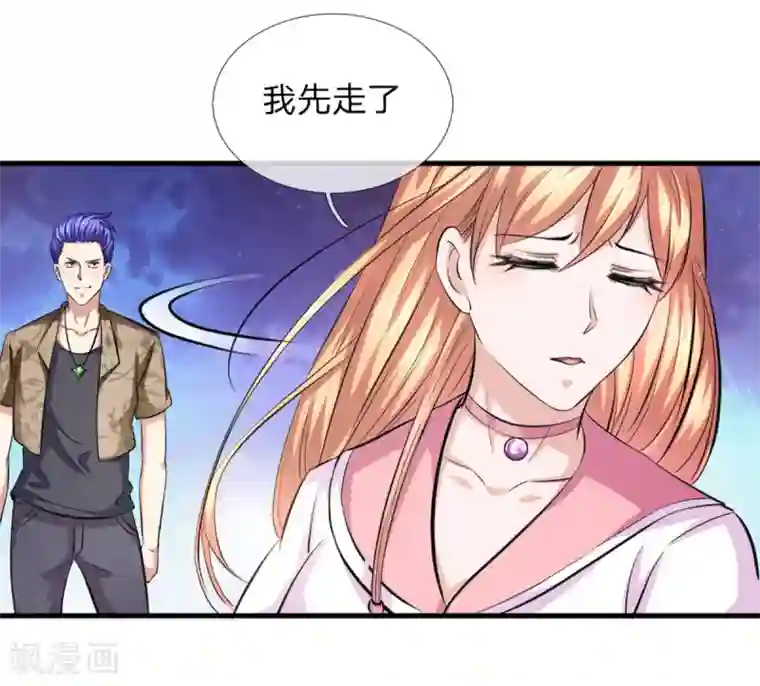 绝世飞刀第117话 你火了你知道吗？