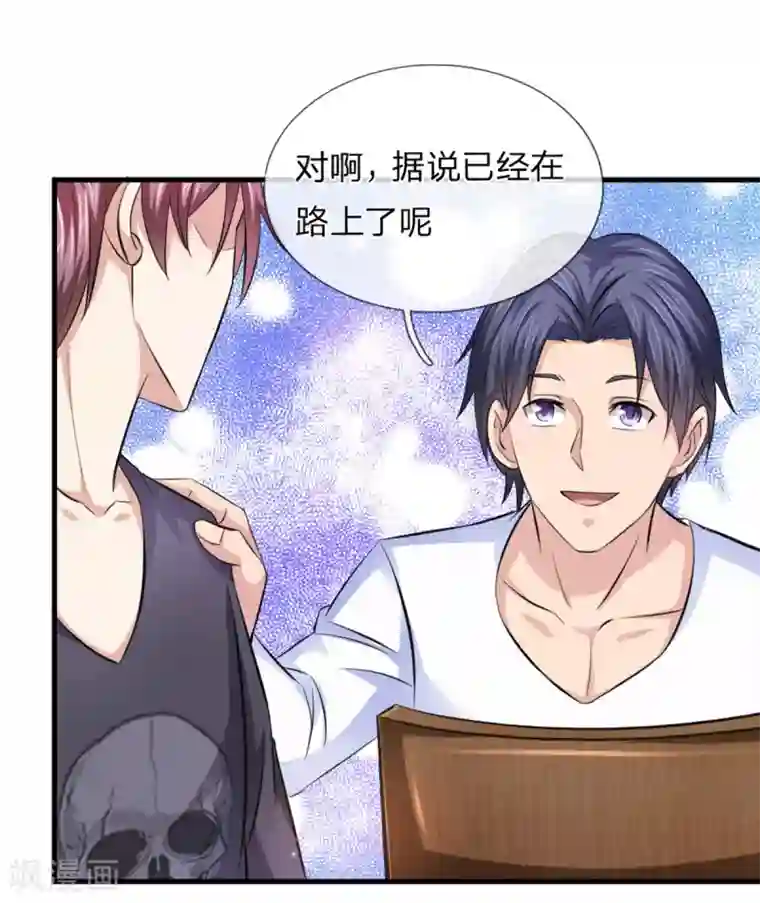 绝世飞刀第117话 你火了你知道吗？