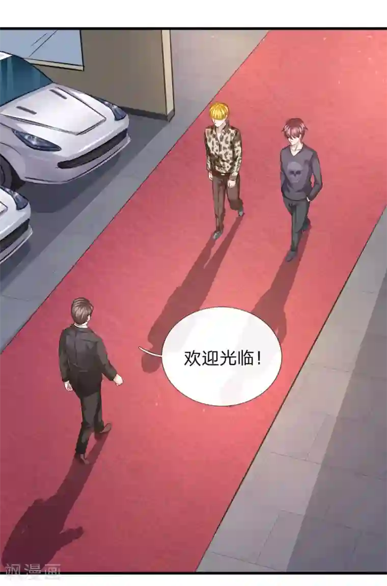 绝世飞刀第118话 阿斯顿马丁