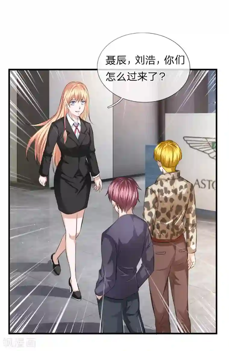 绝世飞刀第118话 阿斯顿马丁