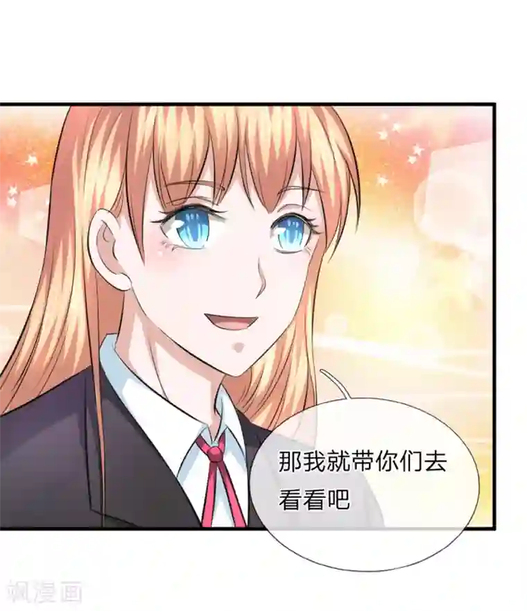 绝世飞刀第118话 阿斯顿马丁