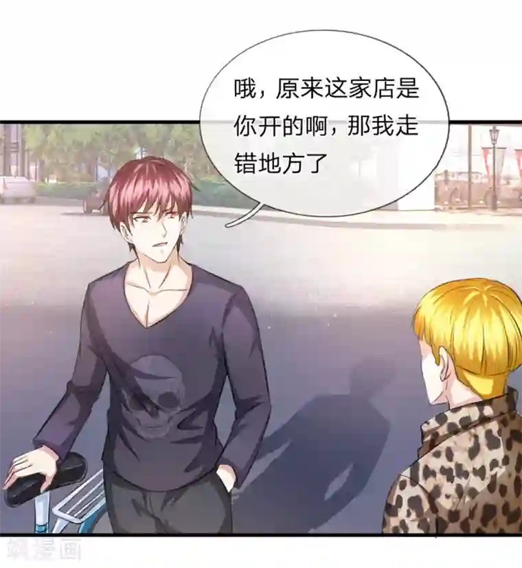 绝世飞刀第118话 阿斯顿马丁