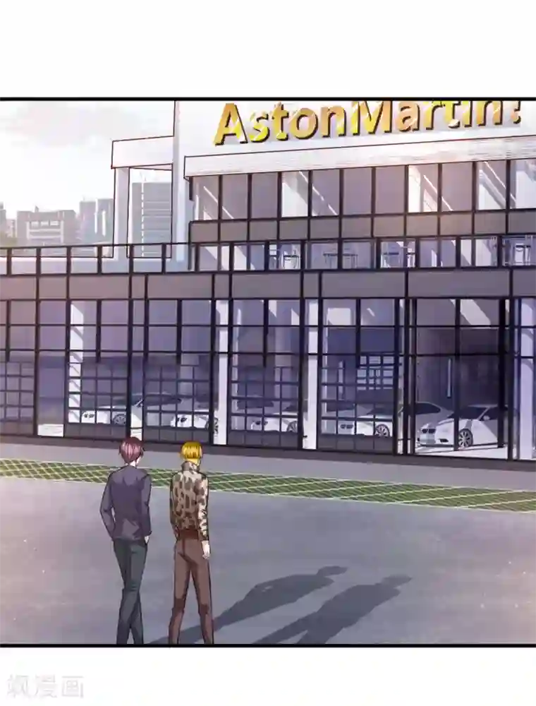 绝世飞刀第118话 阿斯顿马丁