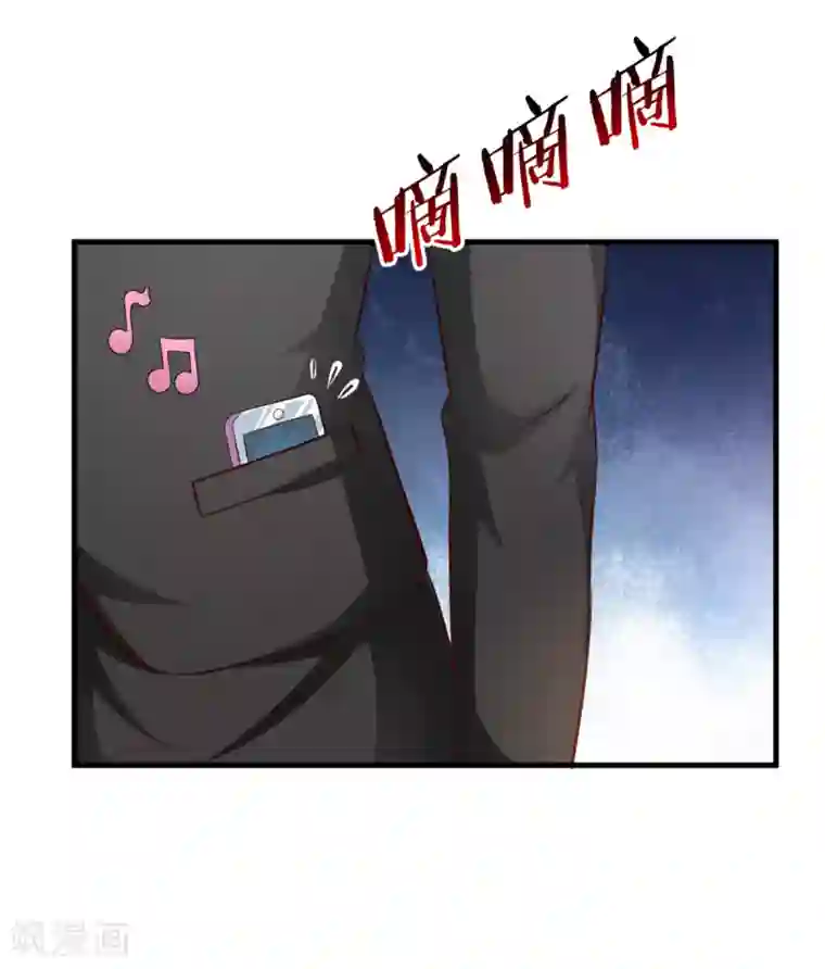 绝世飞刀第120话 你被解雇了！