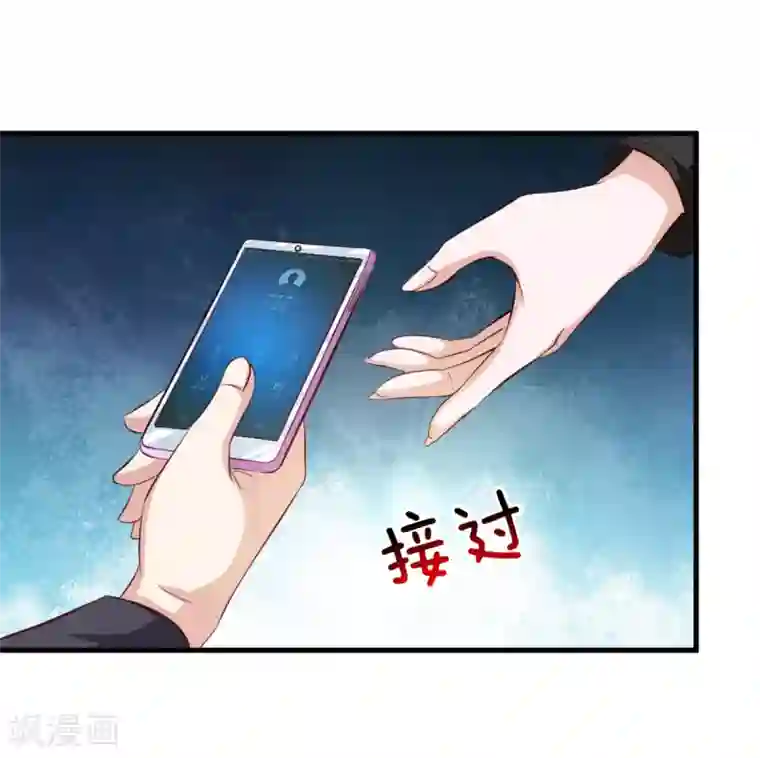 绝世飞刀第121话 又去帝临楼？