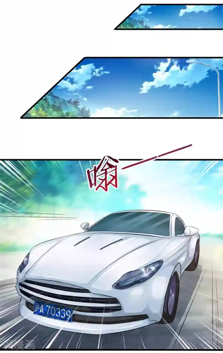 绝世飞刀第121话 又去帝临楼？