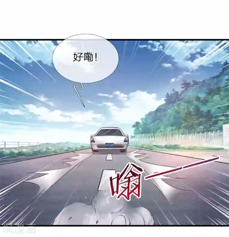 绝世飞刀第121话 又去帝临楼？