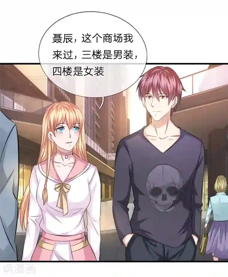 绝世飞刀第121话 又去帝临楼？