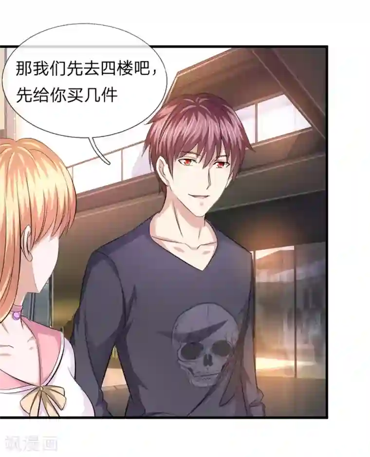 绝世飞刀第121话 又去帝临楼？