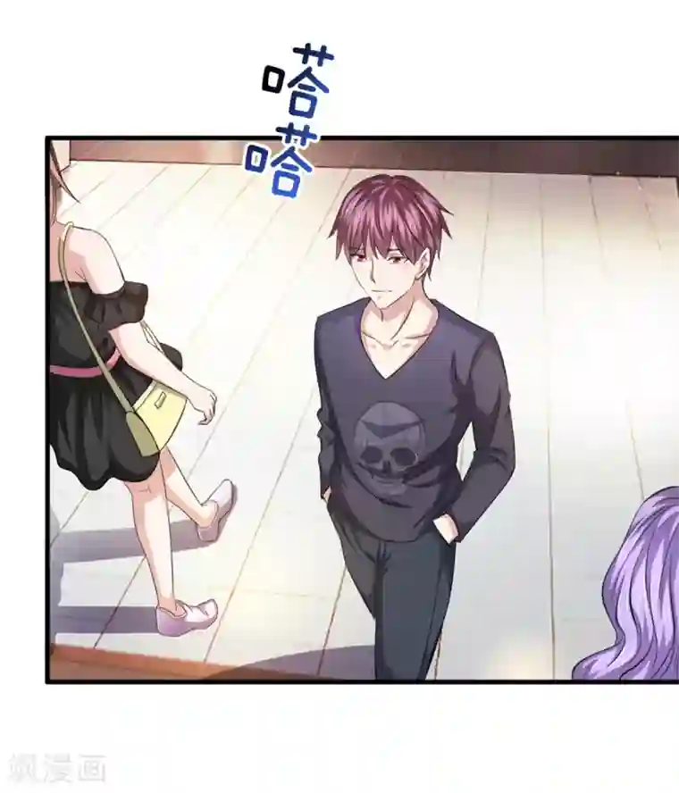 绝世飞刀第121话 又去帝临楼？