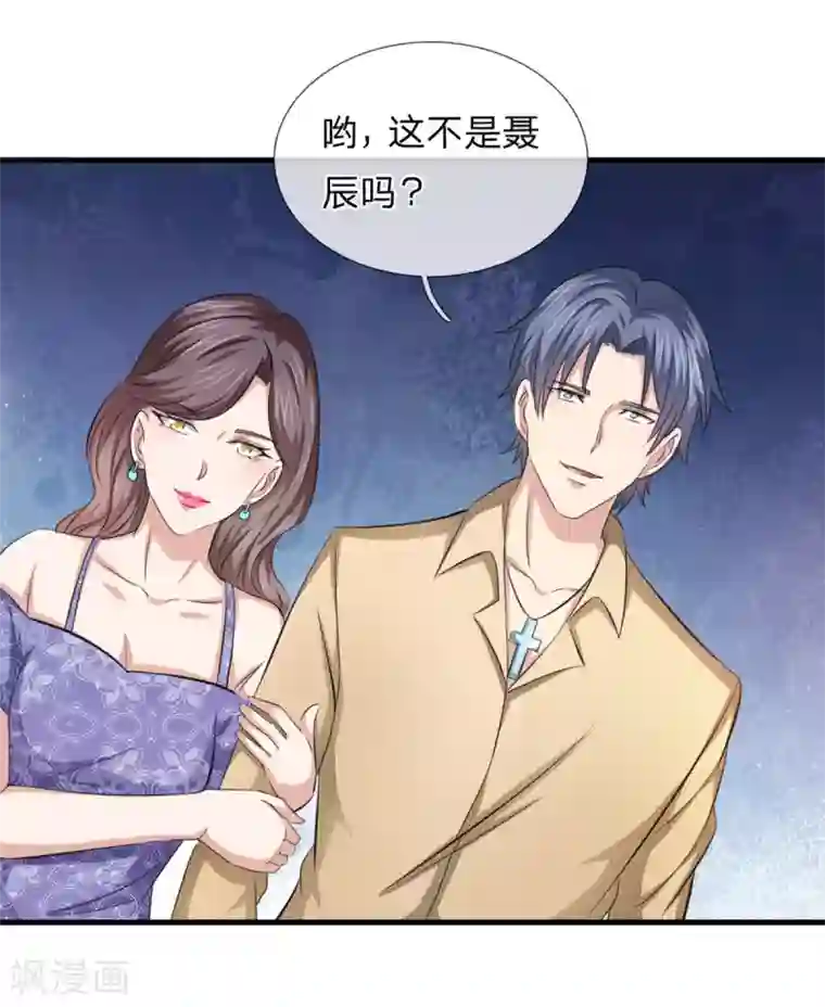 绝世飞刀第121话 又去帝临楼？