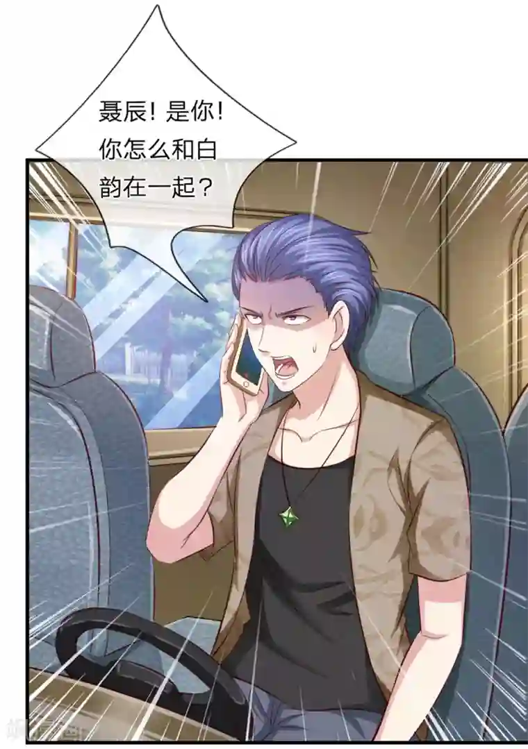 绝世飞刀第121话 又去帝临楼？