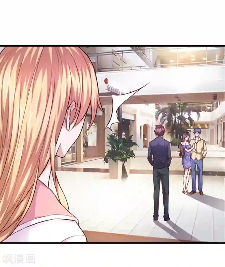 绝世飞刀第122话 被鄙视了？